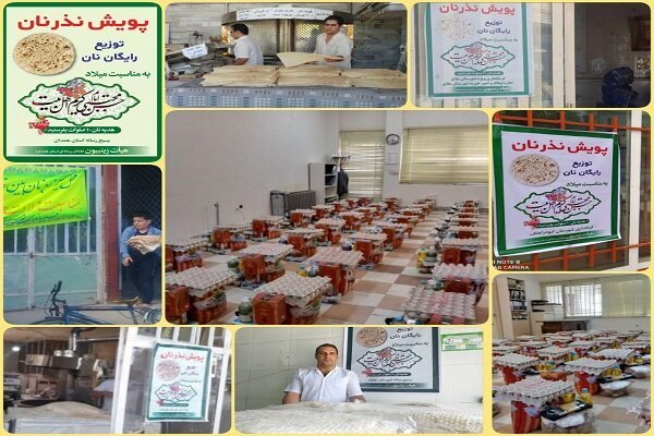 توزیع ۱۱۸ هزار قرص نان و ۶۰ بسته حمایتی توسط خبرنگاران در استان همدان