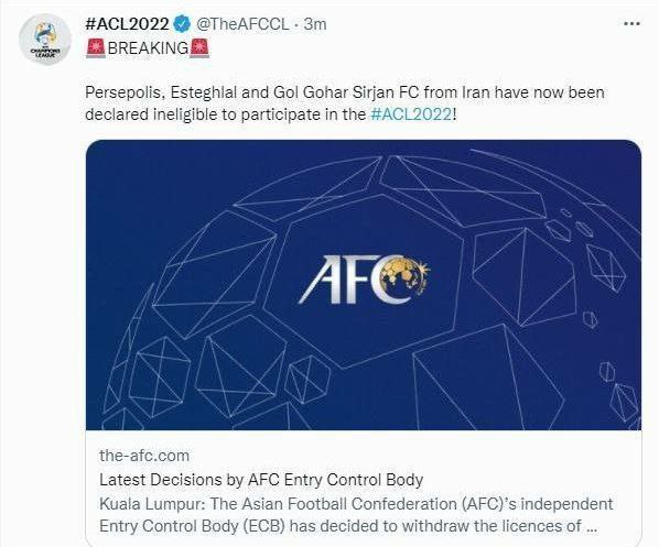 فوری:‌ حذف پرسپولیس و استقلال از لیگ قهرمانان آسیا