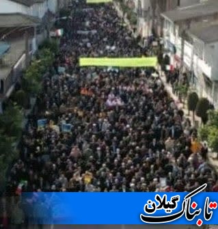 پیام تقدیر مسئولان شهرستان مرزی بندر آستارا برای حماسه حضور مردم در راهپیمایی ۲۲ بهمن