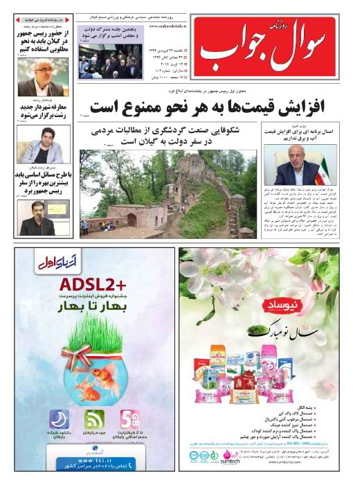 نوبخت:تلاش می کنیم مردم استان به آنچه استحقاق دارند،برسند