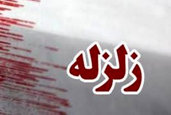 باغملک لرزید باغملک لرزید