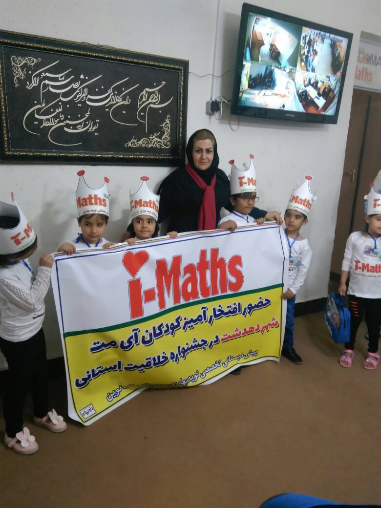 برگزاری جشنواره استانی برگزاری جشنواره استانی