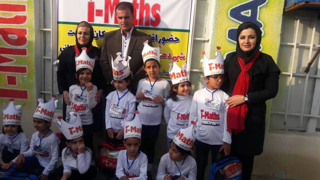 برگزاری جشنواره استانی برگزاری جشنواره استانی