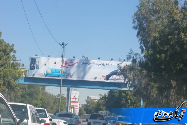 شهدا شرمندهایم ما را حلال کنید شهدا شرمندهایم ما را حلال کنید