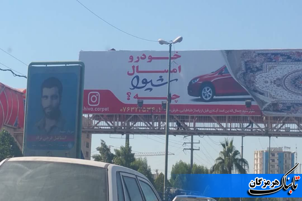شهدا شرمندهایم ما را حلال کنید شهدا شرمندهایم ما را حلال کنید