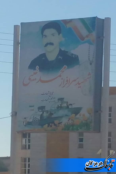 شهدا شرمندهایم ما را حلال کنید شهدا شرمندهایم ما را حلال کنید