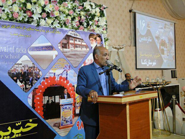 شانزدمین جشنواره تجلیل از خیرین مدرسه ساز نکا در ارگ کیان زرندین+گزارش تصویری