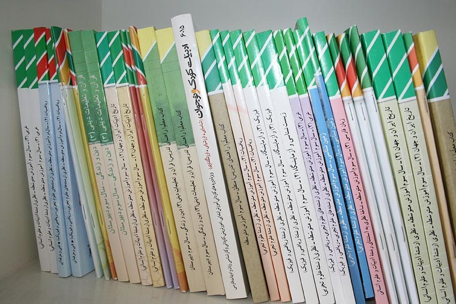 قیمت کتب درسی برای سال تحصیلی جدید اعلام شد قیمت کتب درسی برای سال تحصیلی جدید اعلام شد