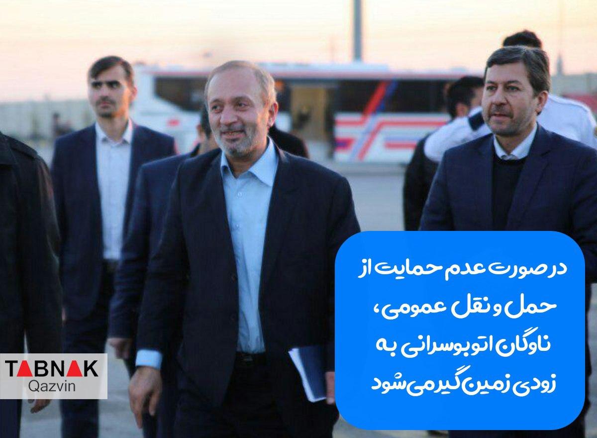 در صورت عدم حمایت از حمل و نقل عمومی ، ناوگان اتوبوسرانی به زودی زمینگیر می شود در صورت عدم حمایت از حمل و نقل عمومی ، ناوگان اتوبوسرانی به زودی زمینگیر می شود