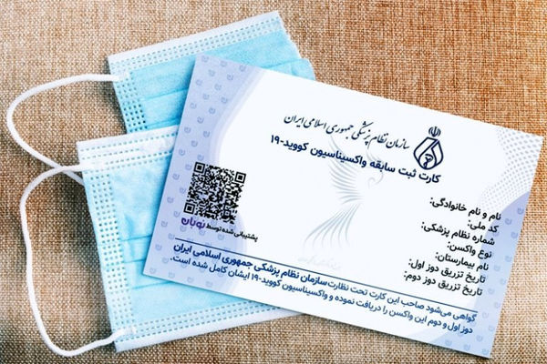 ادامه فعالیت مشاغل از امروز با این شرط امکانپذیر است ادامه فعالیت مشاغل از امروز با این شرط امکانپذیر است