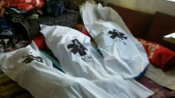 ۳ زن و مرد در واحد مسکونی در کنارهم جان باختند! ۳ زن و مرد در واحد مسکونی در کنارهم جان باختند!