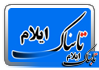 حدود 700 میلیون متر مکعب ظرفیت تولید پالایشگاه گاز استان است