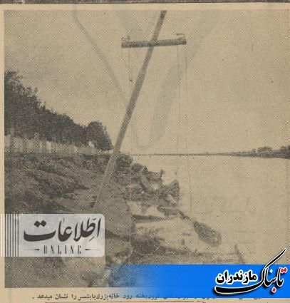 ۶۰ سال از سیل ویرانگر مازندران گذشت!+ تصاویر