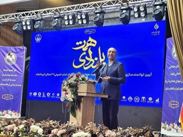 ۸ درصد از جمعیت استان کرمانشاه تحت پوشش کمیته امداد امام خمینی (ره) هستند