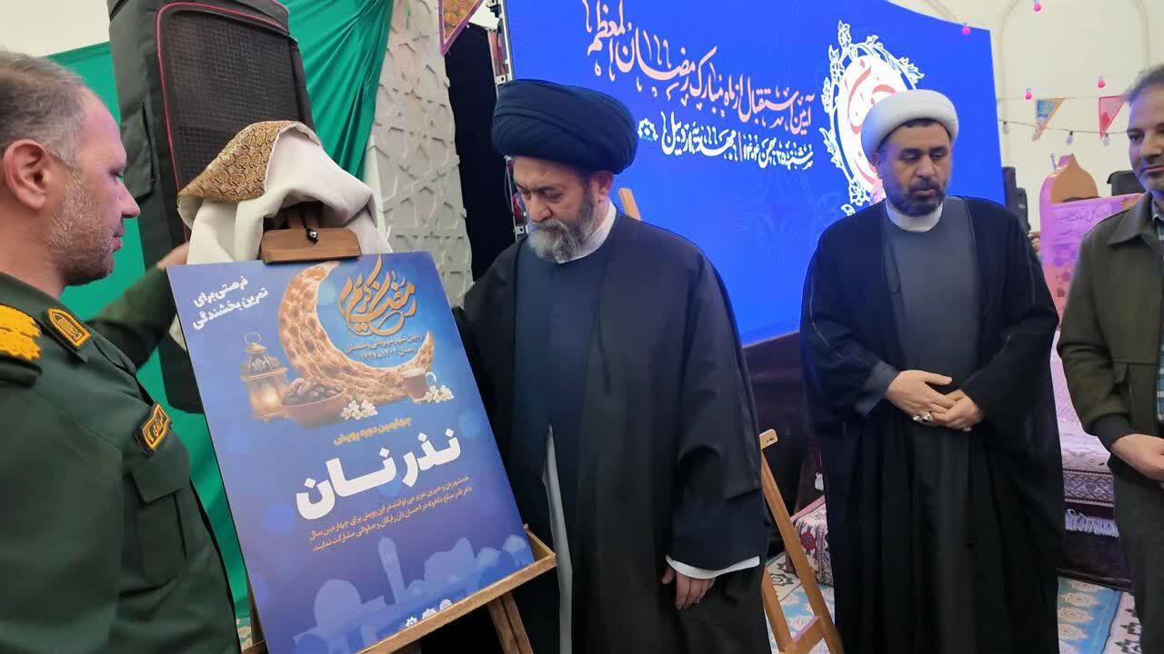 برپایی سفرههای احسان و ترویج معنویت در محلات جدی گرفته شود برپایی سفرههای احسان و ترویج معنویت در محلات جدی گرفته شود