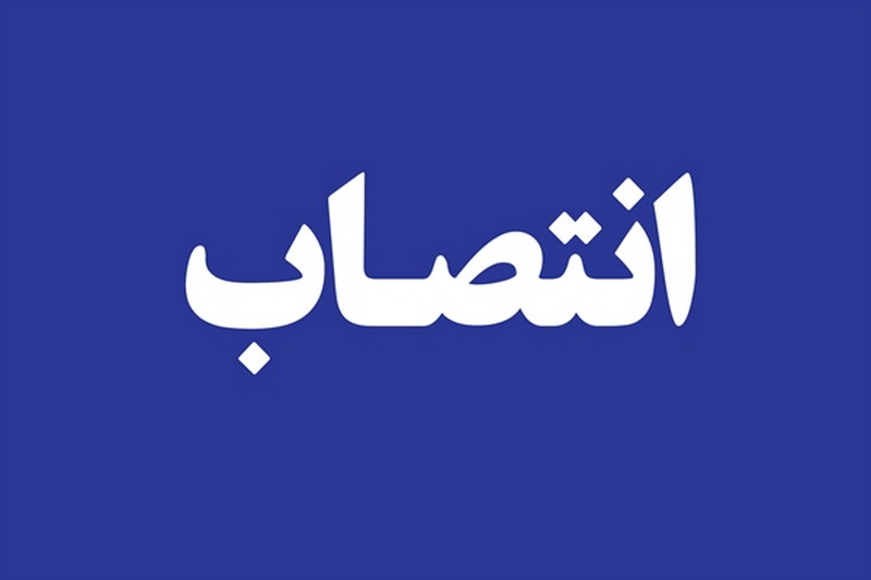 مدیر جدید تعاون روستایی اردبیل معارفه شد