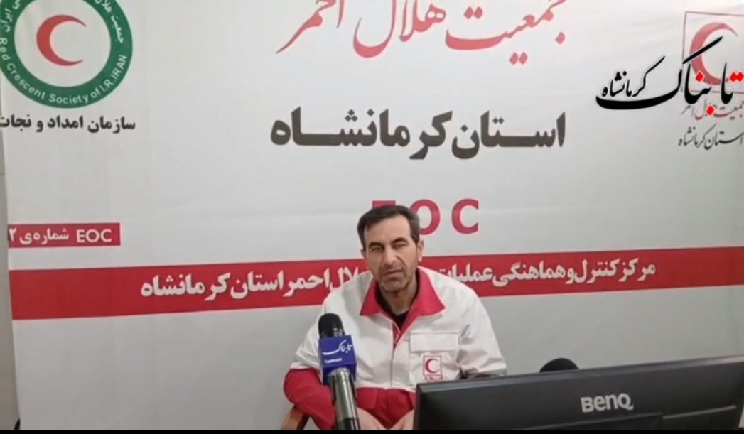 از آژیر تا نجات در کمتر از ۵ دقیقه / روایت ۱۲۰ مأموریت هلالاحمر کرمانشاه در دل بحران + فیلم از آژیر تا نجات در کمتر از ۵ دقیقه / روایت ۱۲۰ مأموریت هلالاحمر کرمانشاه در دل بحران + فیلم