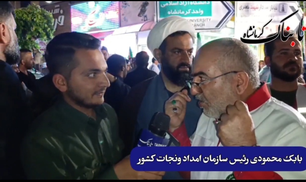 درخشش جمعیت هلالاحمر استان کرمانشاه در جنگ ۱۲ روزه و جنگ رمضان + فیلم درخشش جمعیت هلالاحمر استان کرمانشاه در جنگ ۱۲ روزه و جنگ رمضان + فیلم