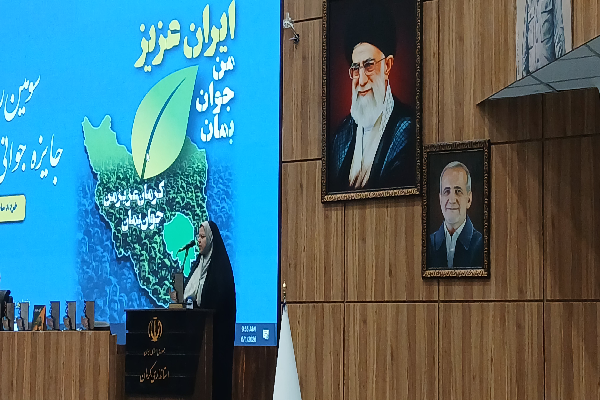 سومین رویداد جایزه جوانی جمعیت کرمان برگزار شد سومین رویداد جایزه جوانی جمعیت کرمان برگزار شد