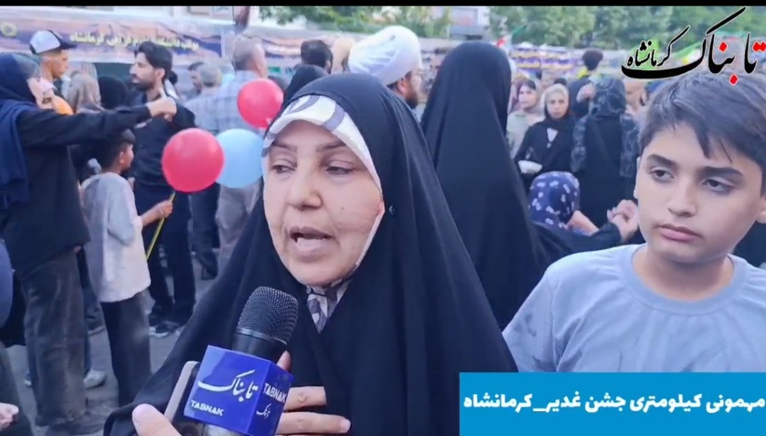 حضور پرشور کرمانشاهیان در جشن غدیر + فیلم حضور پرشور کرمانشاهیان در جشن غدیر + فیلم