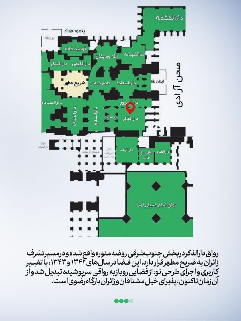 تشییع پیکر رهبر شهید انقلاب توسط مردم عزادار در مشهد/ سیل جمعیتی که پایان ندارد + فیلم تشییع پیکر رهبر شهید انقلاب توسط مردم عزادار در مشهد/ سیل جمعیتی که پایان ندارد + فیلم