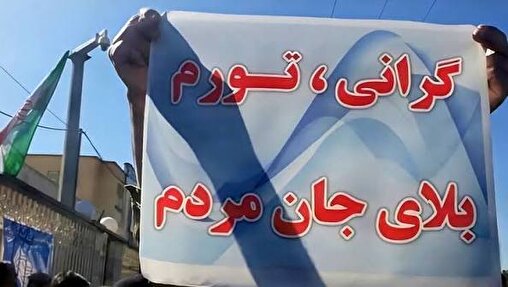 نوسان ارز؛ تلاطم در بازار و فشار بر سفره مردم