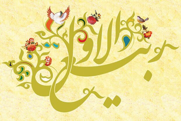 جشن «امت احمد» با حضور ۲۰ هزار نفر در کرمانشاه