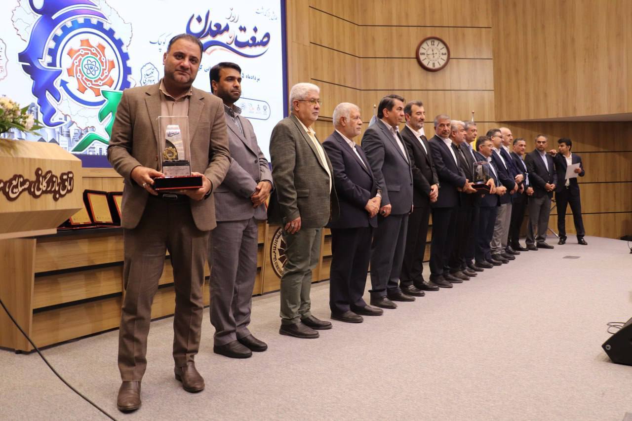 انتخاب مجتمع صنایع لاستیک بارز سیرجان بهعنوان واحد برگزیده صنعتی استان کرمان انتخاب مجتمع صنایع لاستیک بارز سیرجان بهعنوان واحد برگزیده صنعتی استان کرمان