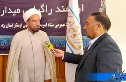 شورای امر به معروف در ۶۰ دستگاه دولتی یزد فعالیت دارد