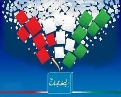 منتخبان ششمین دوره شورای شهر اصفهان مشخص شدند