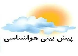 بارش موقت باران در کرمانشاه