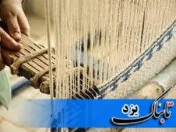 ایجاد هنرستان زیلو در میبد