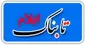 عکس قدیمی از بزرگان سینما در یک مصاحبه مطبوعاتی