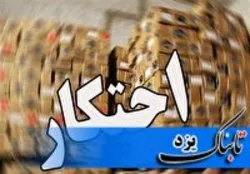 دستبند پلیس یزد بر دست محتکر مواد شوینده و بهداشتی