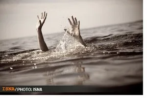 حادثه غرق شدگی مرگبار در سد کارون 4