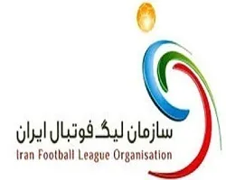 تیرماه ادامه لیگ برتر  فوتبال برای اصفهانی ها