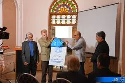 مسیر گردشگری آب یزد رونمایی شد