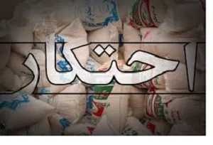 کشف 42 میلیارد ریال روغن خودرو احتکار شده در ماهشهر