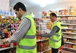 صدور 400 میلیارد جریمه برای واحدهای صنفی متخلف اصفهان