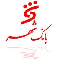 بانک شهر در جمع 100 برند برتر ملی