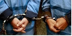 دستگيری 2 سارق به عنف در اهواز