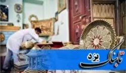 اضافه شدن صنایع دستی به عنوان کمیسیون گردشگری شورای شهر یزد