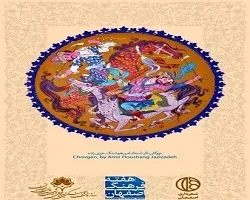 بازدید رایگان از مراکز گردشگری اصفهان