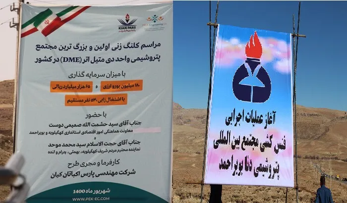 عدالتخواهان و شباهت های دو پروژه !