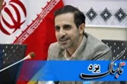 احمد پهلوانیان از صدا و سیمای مرکز یزد رفت