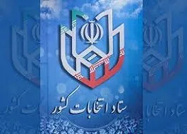 مسئولین شعب حق نوشتن رای برای رای دهندگان ندارند