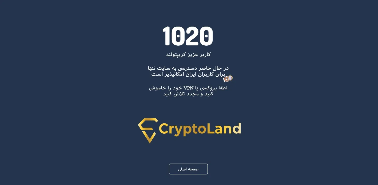 سرمایه گذاران کریپتولند نگران نباشند