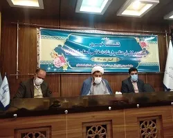 فعالیت 357 ناشر کتاب در اصفهان