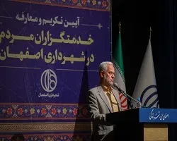 خدمتگزاران شهر تکریم و معارفه شدند