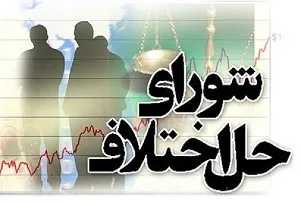 صلح و سازش پرونده نزاع دسته جمعی بین دو طایفه در دزفول